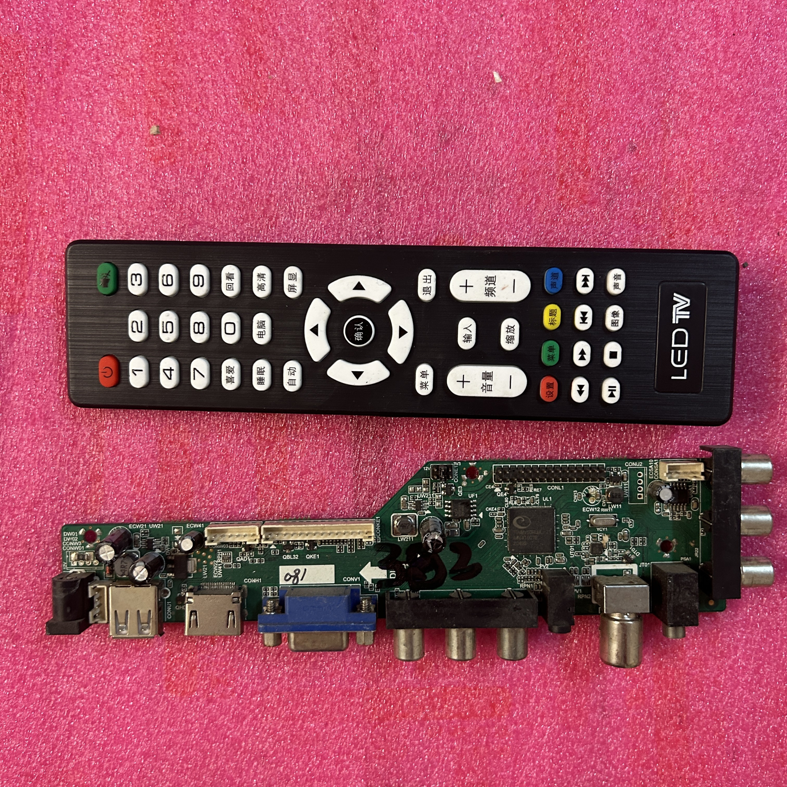 SKR.a8替代T.VST59.a8 a81 t.V56.a8T.RD8503.a8T.R85.a8通用板