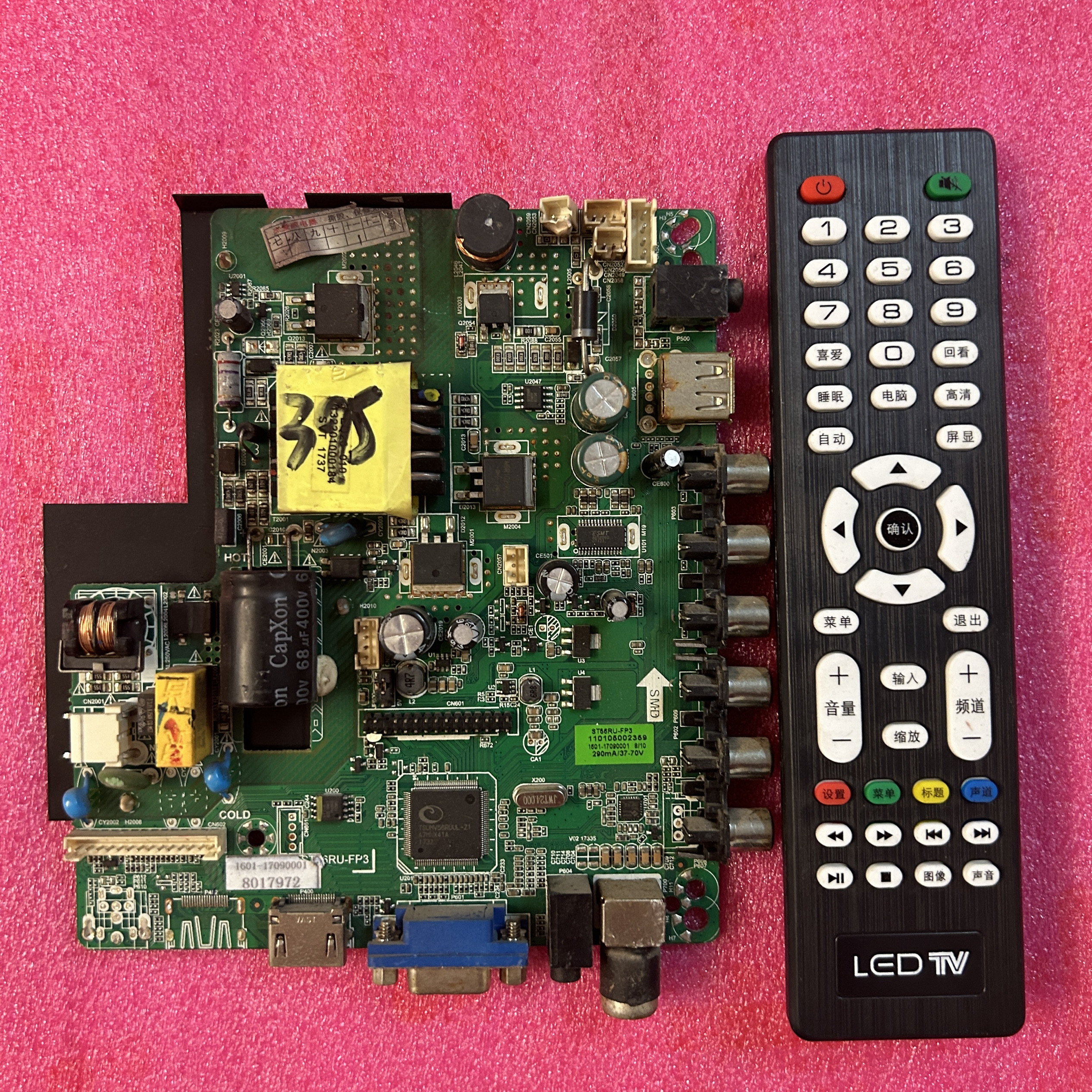 组装电视万能主板ST56RJ-FP1 ST239-FP10/FP6 ST56RU-FP3配各种屏