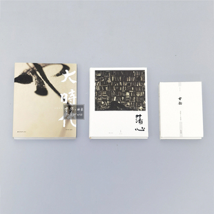 新中式 饰真书麻绳书捆茶道美学艺术茶室书籍摆件禅意侘寂 样板间装