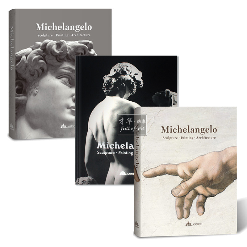 米开朗基罗画册售楼处艺术风摆件