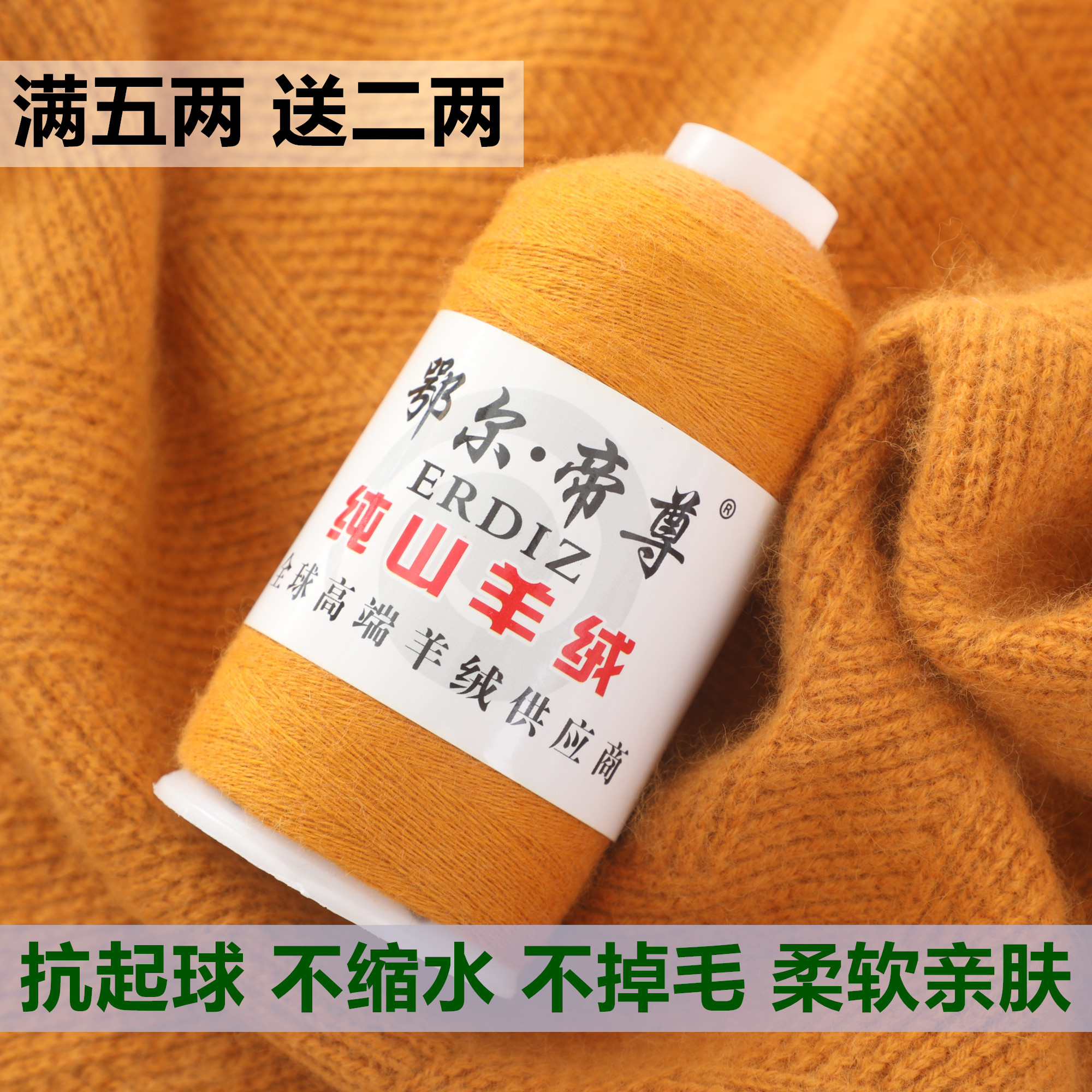 正品羊绒线100%线手编围巾diy