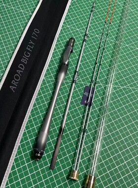 2023新款白棍AX海筏微铅筏竿近海筏钓富士导环竿排钓船筏船钓碳素