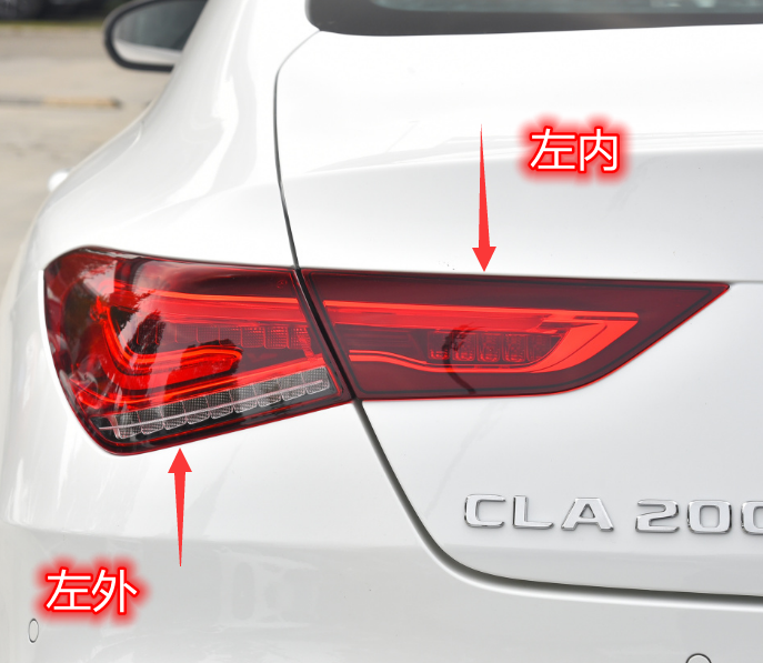 20-23款奔驰CLA200 CLA260 CLA35 CLA45后尾灯后倒车灯后灯罩