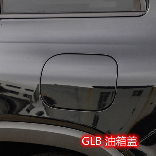奔驰GLB油箱盖加油口合页支架