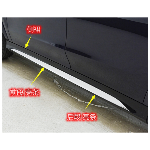 奔驰GLS迈巴赫GLS480侧裙亮条踏板条电镀条裙边装饰条GLE/GLS600