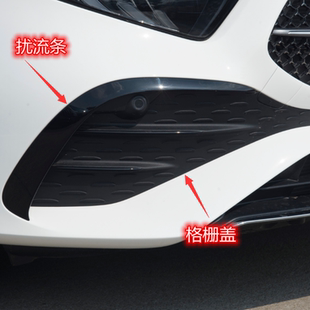 奔驰A180L A200L A220L A35L 前杠饰条风刀黑扰流条月牙条侧弯条