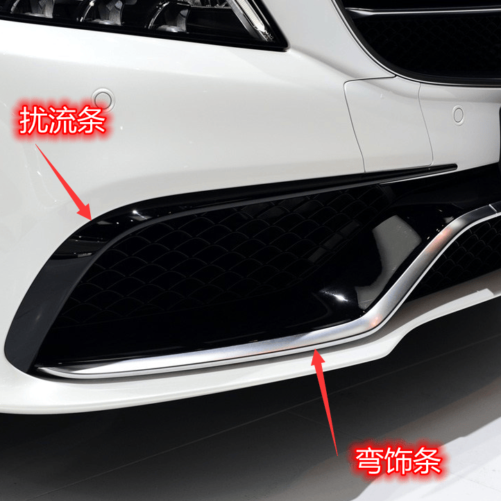 奔驰CLS级升级CLS63CLS260CLS300改装前杠饰条风刀扰流条前下唇条