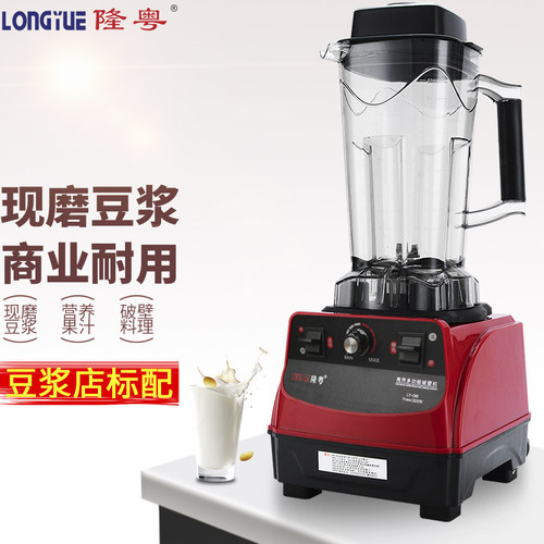 隆粤ly-280商用破壁榨汁豆浆机