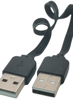 USB 2.0 A 公对公 硅胶扁平线 USB2.0 上下左右双弯延长数据线