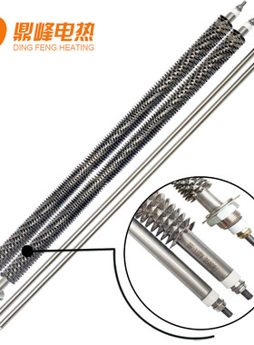 散热片烤漆房电热管220v380v不锈钢干烧电加热管热空气翅片发热管