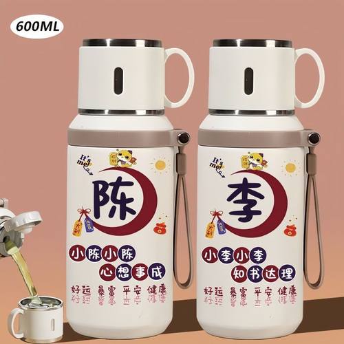 316保温不锈钢保温杯男女定制