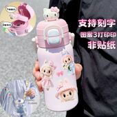 拉布布保温杯一盖两用316不锈钢便携少女心学生杯子高颜值水杯