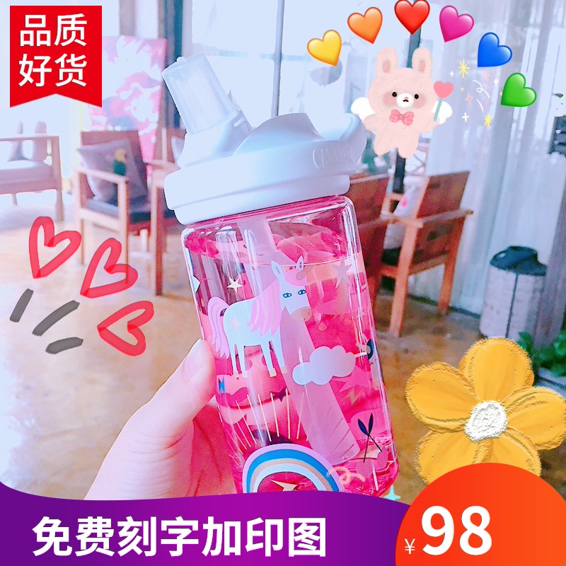CamelBak驼峰儿童吸管杯上学专用塑料便携防漏欧阳娜娜同款水杯子|ruв категории посуда, кубок/кубок/чайник, пипетка кубок - от Buy2taobao.com для оказания профессиональной услуги покупки агента Taobao