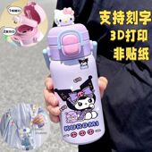 库洛米新款 儿童保温杯三合一316不锈钢学生女生幼儿园上学专用杯