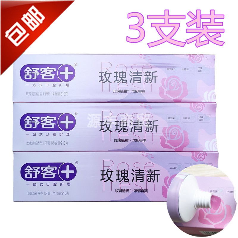 舒客玫瑰木糖醇精油不含氟牙膏