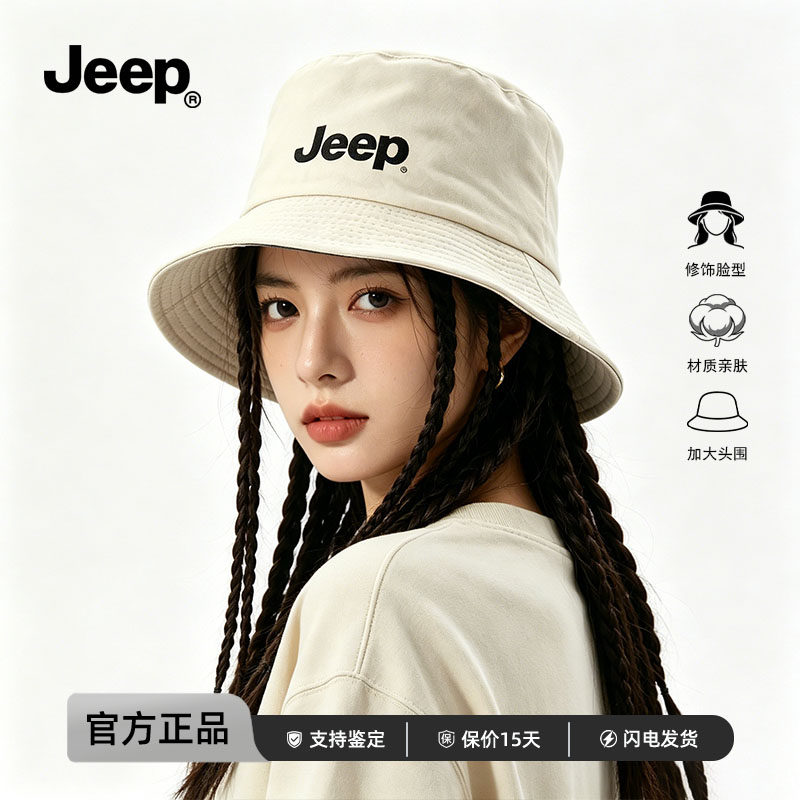 JEEP吉普帽子户外百搭渔夫帽盆帽