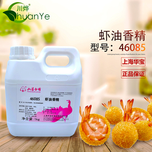 孔雀 虾油香精 食用宠物饲料猫粮鱼饵料浓缩液体虾腥味食品添加剂