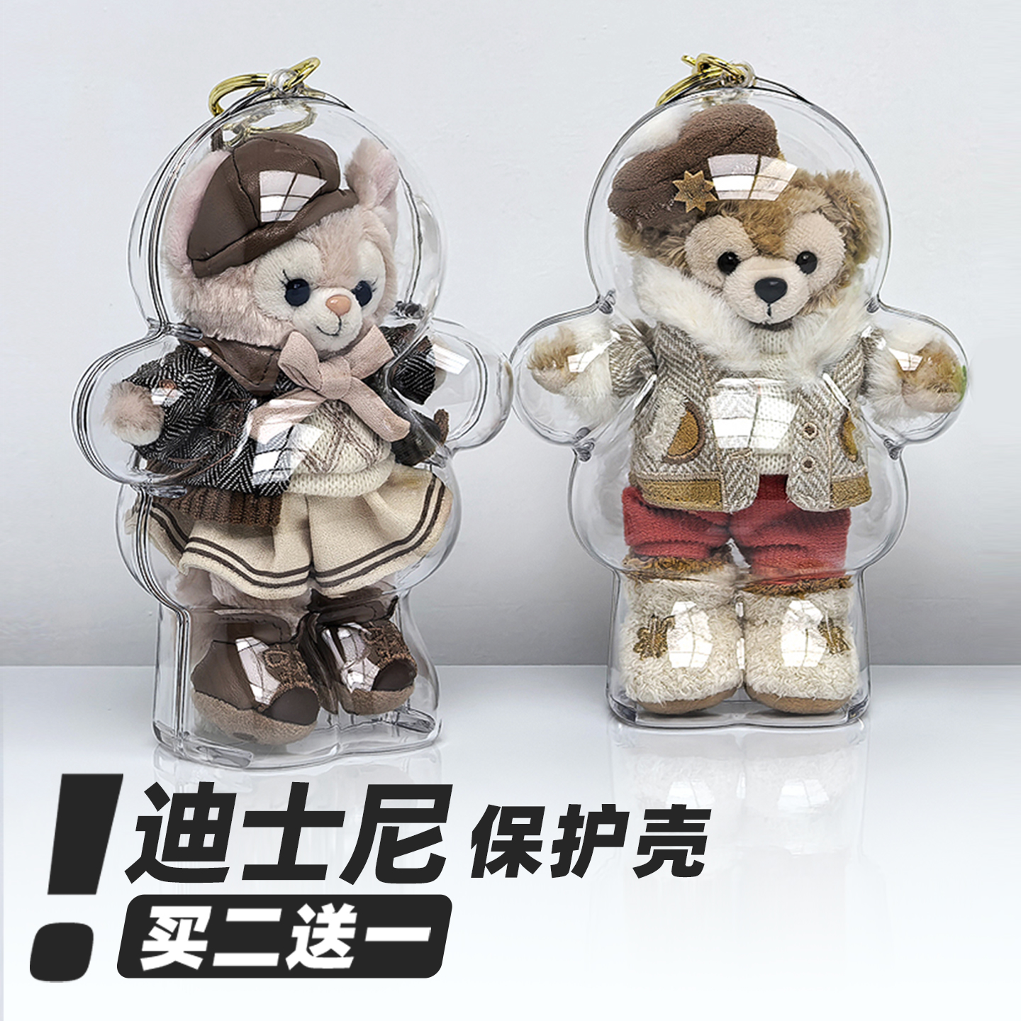 买二送一高清高透不变黄