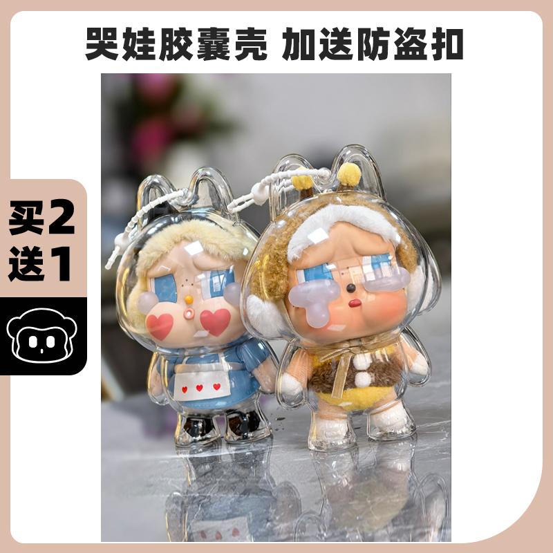 买二送一高清高透不变黄