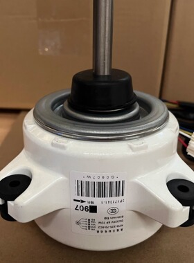 全新大金RMXS140EV2C 160DV2C外机电机907通用869 KFD-325-70-8C2