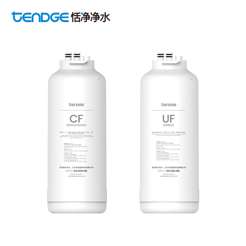 tendge恬净净水设备tz-b 厨房净水器家用超滤机滤芯耗材配件