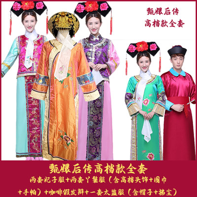 清宫皇上妃子宫女服短剧视频服装