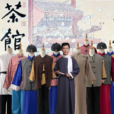 茶馆课本剧服装掌柜小二民短视频