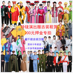 押金专拍 下单生效 玲珑服装 内附租赁协议请阅读 200元 租赁