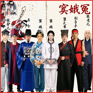 窦娥冤课本剧租侍卫衙役斧头捕快侩子手芝麻官县太爷县衙令门元旦