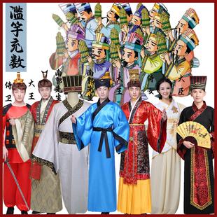 滥竽充数课本剧服南郭先生秦皇汉朝汉皇帝秦皇楚王演出服元旦年会