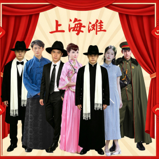 租上海滩服许文强周润发斧头帮打手风衣民国冯程程地下党打手元旦