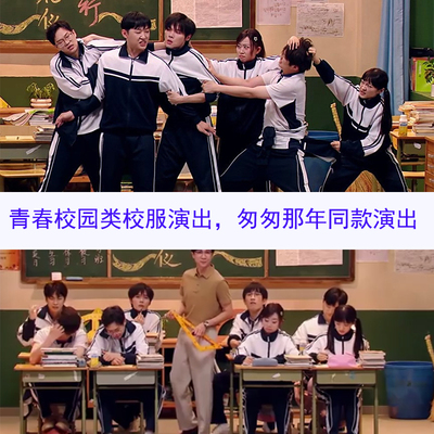 校服偶像剧校园剧短剧视频拍摄