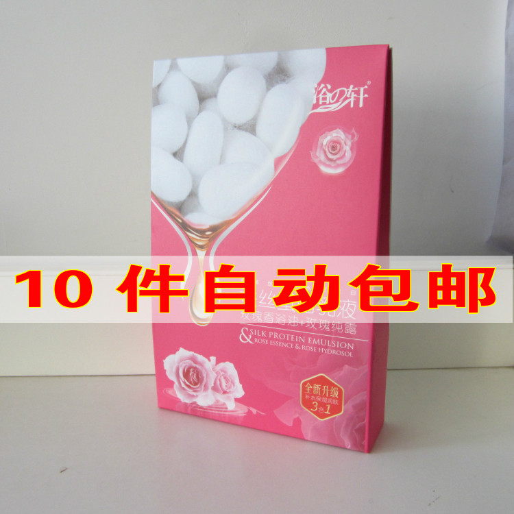 三合一盒装奶膏奶浴蚕丝玫瑰洗浴