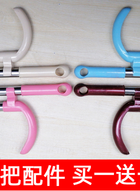 扫把配件扫帚笤帚塑料厚手柄19mm22mm通用手杆加厚杆子簸箕把手柄