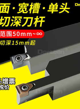 端面槽刀刀杆 大切深宽槽刀 数控加长切槽刀杆STEHRL正反圆弧槽刀