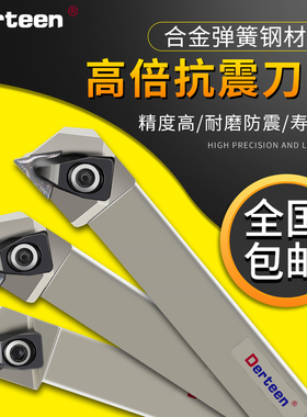 热销过千 数控刀杆抗震外圆车刀杆D型大压板车刀刀杆DWLNR2020K08