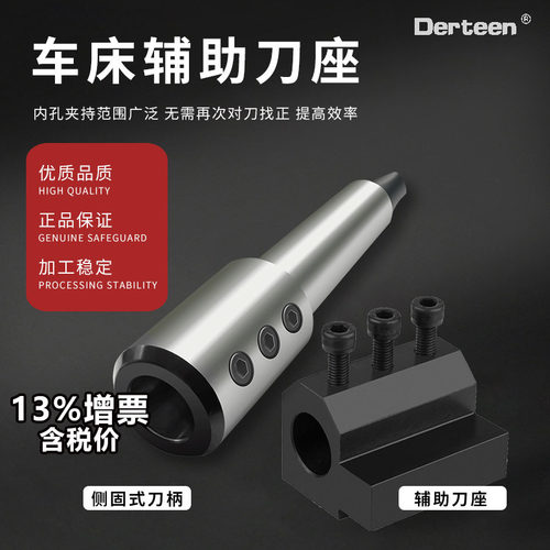 辅助刀座U钻侧固式刀柄SBHA2532