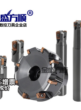 快进给铣刀杆EXN03R锁牙式铣刀头 开粗铣刀盘LNMU02/03双面铣刀片