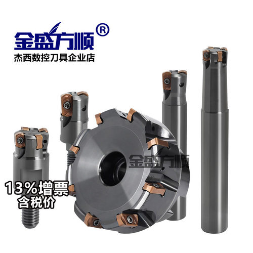EXN03R快进给铣刀杆铣刀盘锁牙头