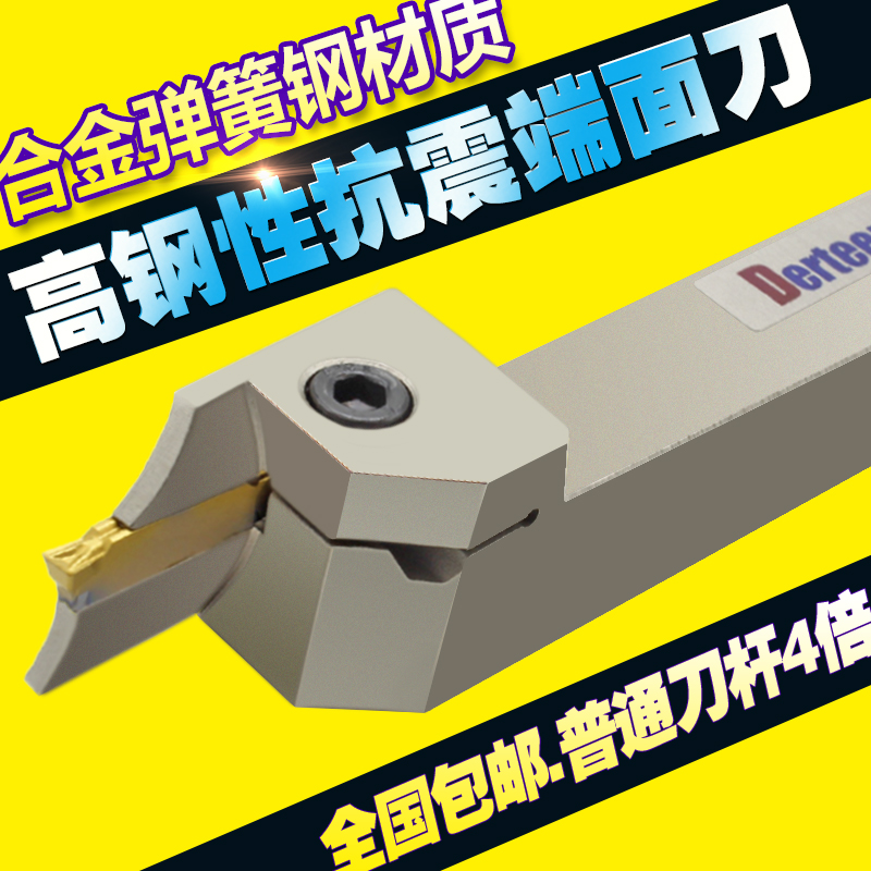 抗震圆弧大切深FGEH端面槽刀刀杆
