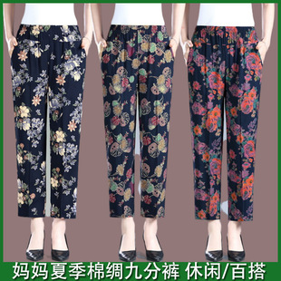 人造棉奶奶九分棉绸女裤 大码 棉绸休闲妈妈裤 子夏季 子花中老年裤 裤