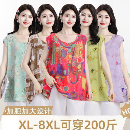 加肥加大可穿200斤夏季新款棉绸背心无袖吸汗人造棉休闲家居睡衣