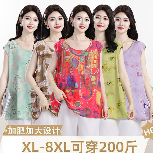 加大码200斤棉绸吸汗背心睡衣