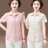 棉质上衣洋气短袖 棉碎花衬衣妈妈女士开衫 中老年人衬衫 夏季 夏装