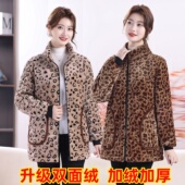 四川省省服新款 家居服罩衣工作服女 个性 冬季 棉服加绒保暖豹纹时尚