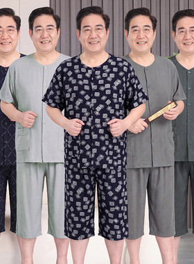 夏季男式棉绸凉感透气居家套装