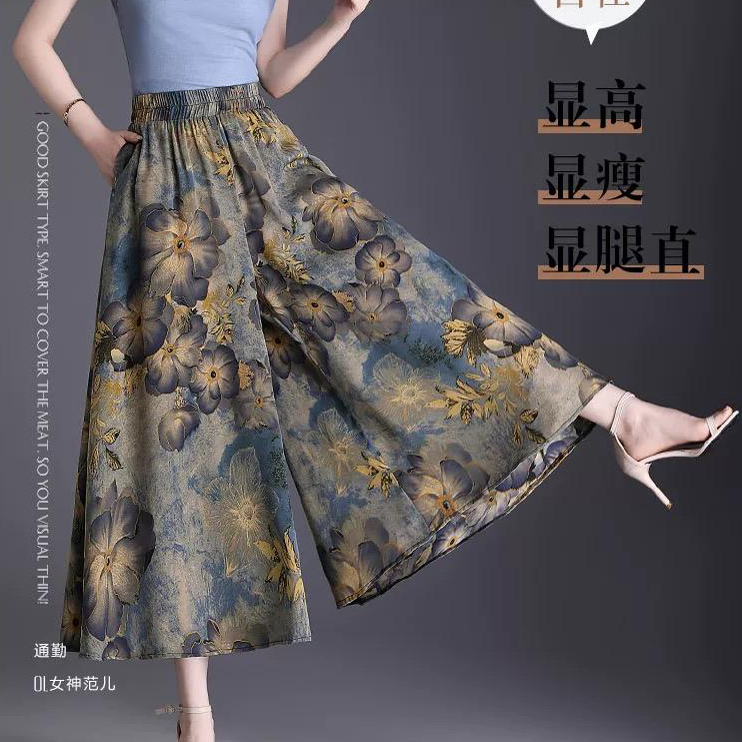 国色天香裙裤休闲裤女2025年新款半身裙宽松显瘦洋气大摆妈妈裤裙