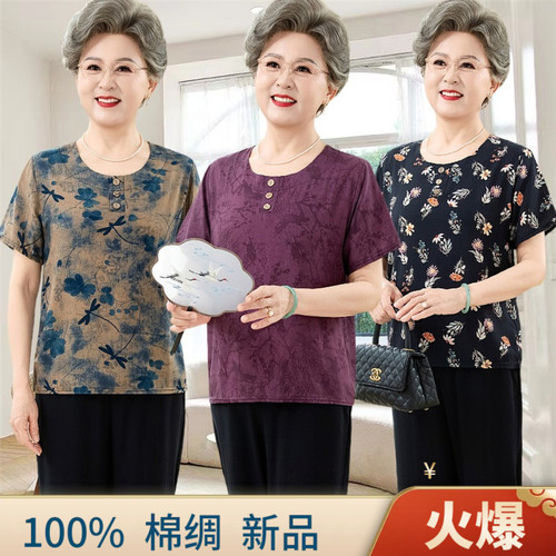 夏季棉绸中老年女宽松短袖T恤