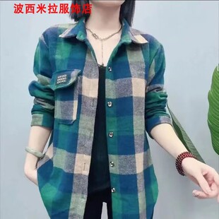加厚磨毛格子衬衫女2025年春秋季新中年妈妈长袖衬衣宽松韩版外套