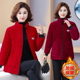 罩衣女新款 冬季 保暖棉服加绒加厚款 立领短款 棉衣妈妈装 家居服棉袄